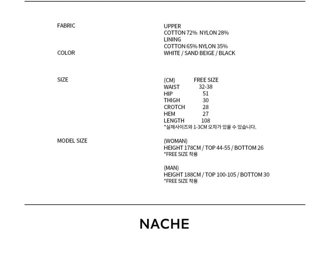 나체 레이어드 팬츠 샌드베이지 상품이미지5