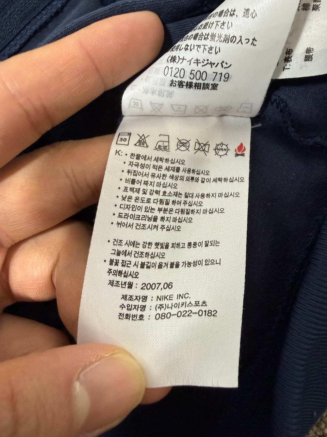 Nike 나이키 아스날 져지 상품이미지6