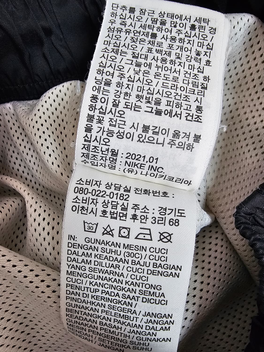 나이키 조던 점프맨 우븐쇼츠 M 상품이미지4