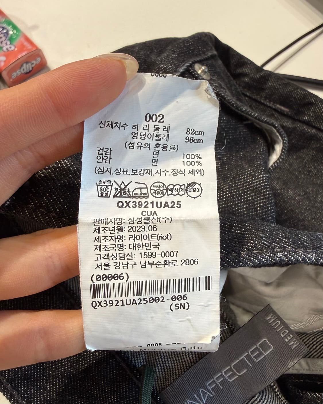 언어팩티드 블랙 데님 와이드 팬츠  상품이미지10