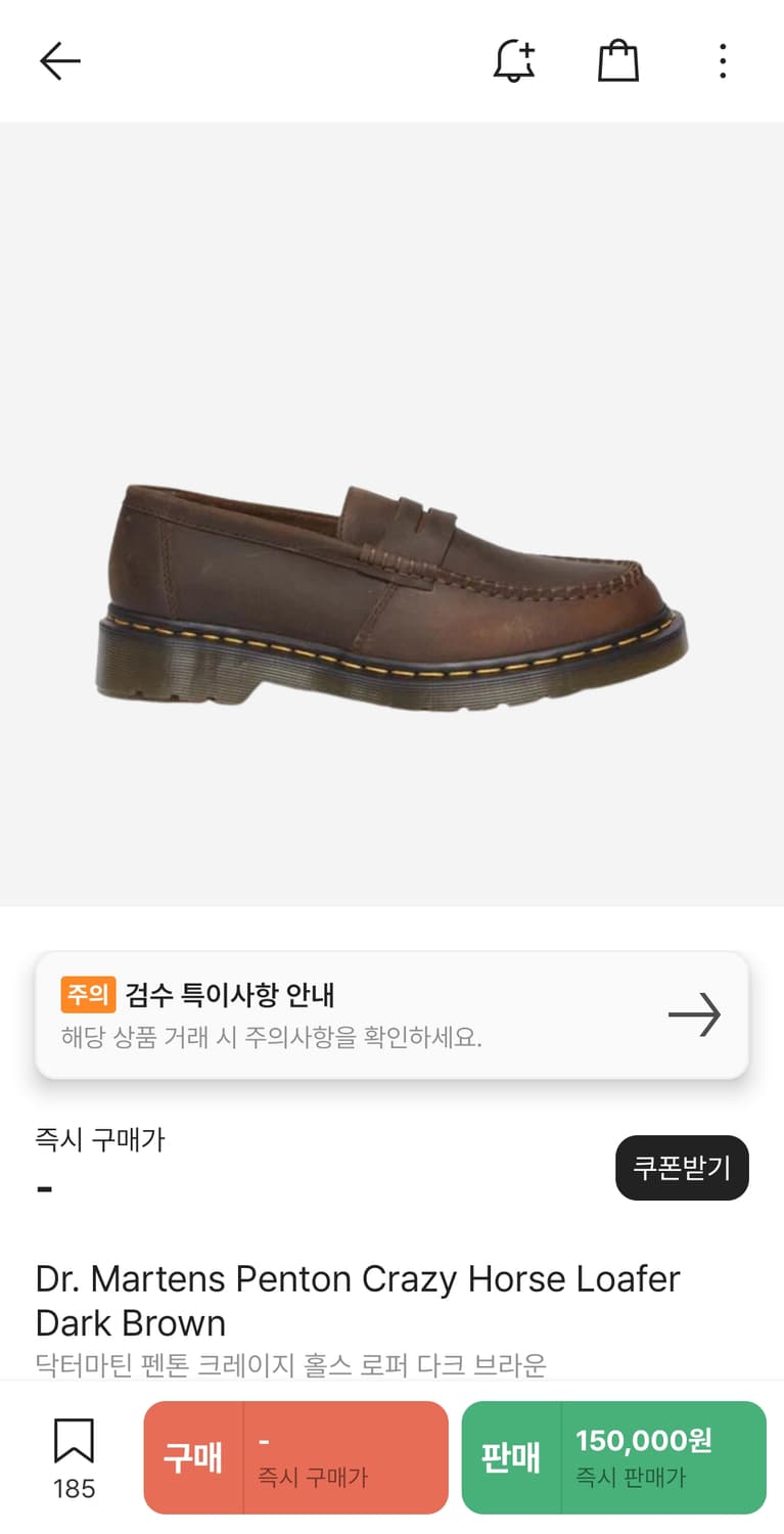 260 uk7 닥터마틴 펜톤 크레이지 홀스 로퍼 다크 브라운 상품이미지1