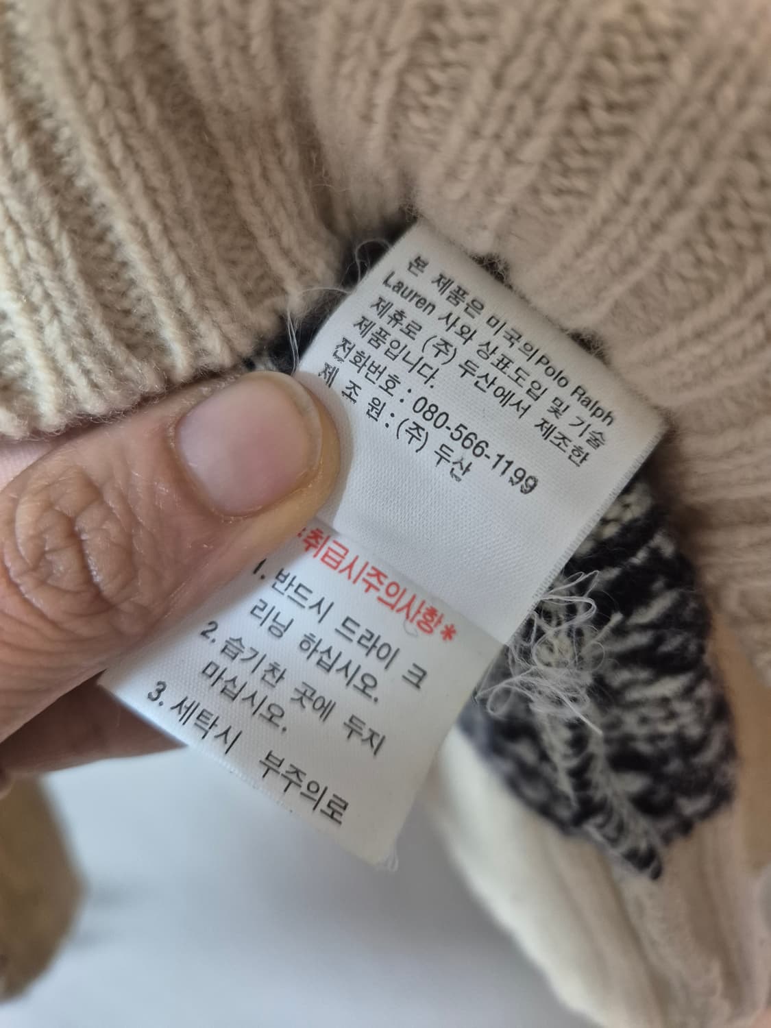 폴로 랄프로렌 노르딕 반집업 니트 스웨터 100 상품이미지7