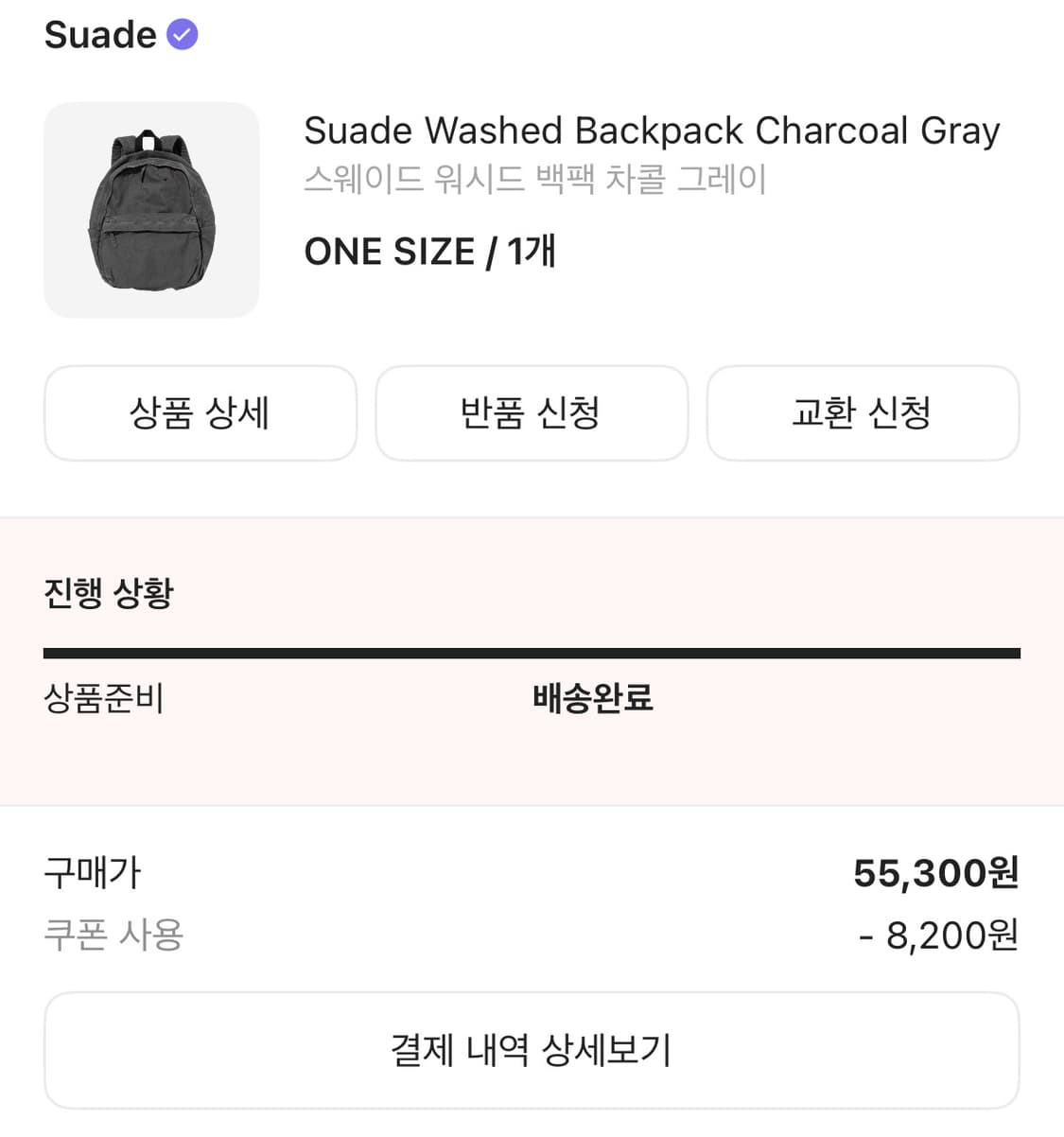 스웨이드 백팩 상품이미지2