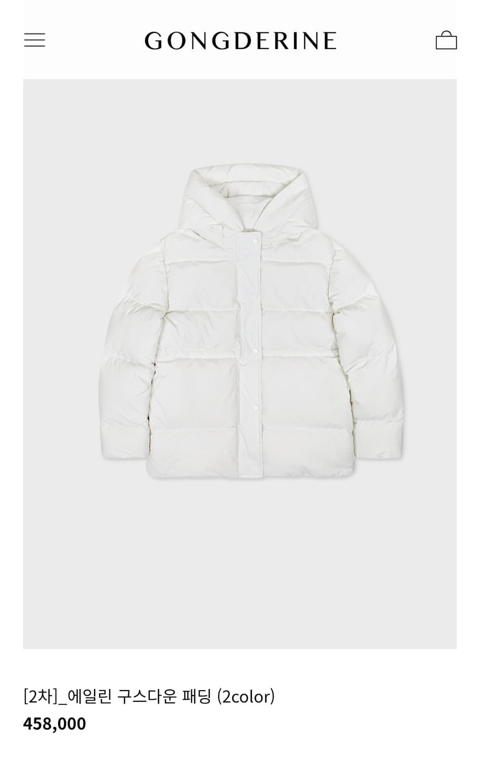 공드린 에일린 구스 패딩 상품이미지4