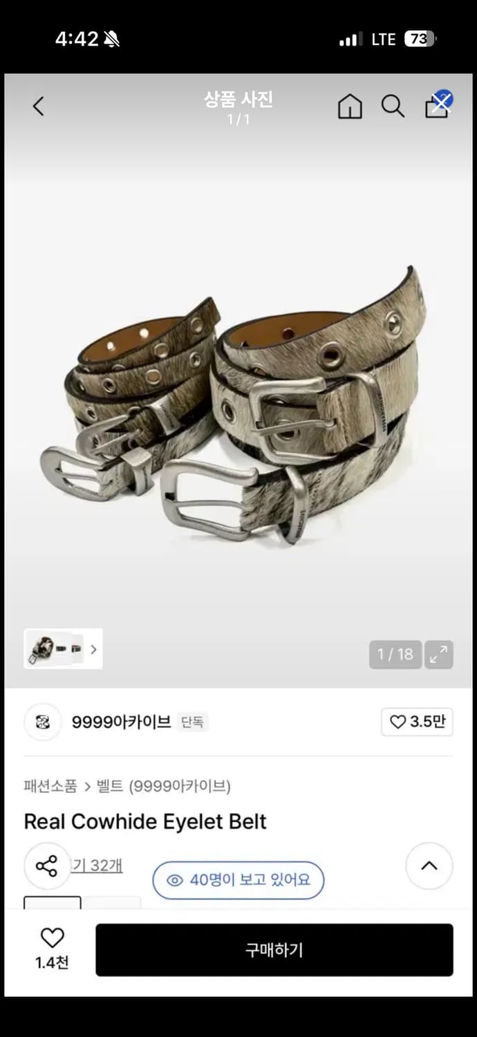 9999 아카이브 송치 벨트 스노우 와이드 상품이미지1