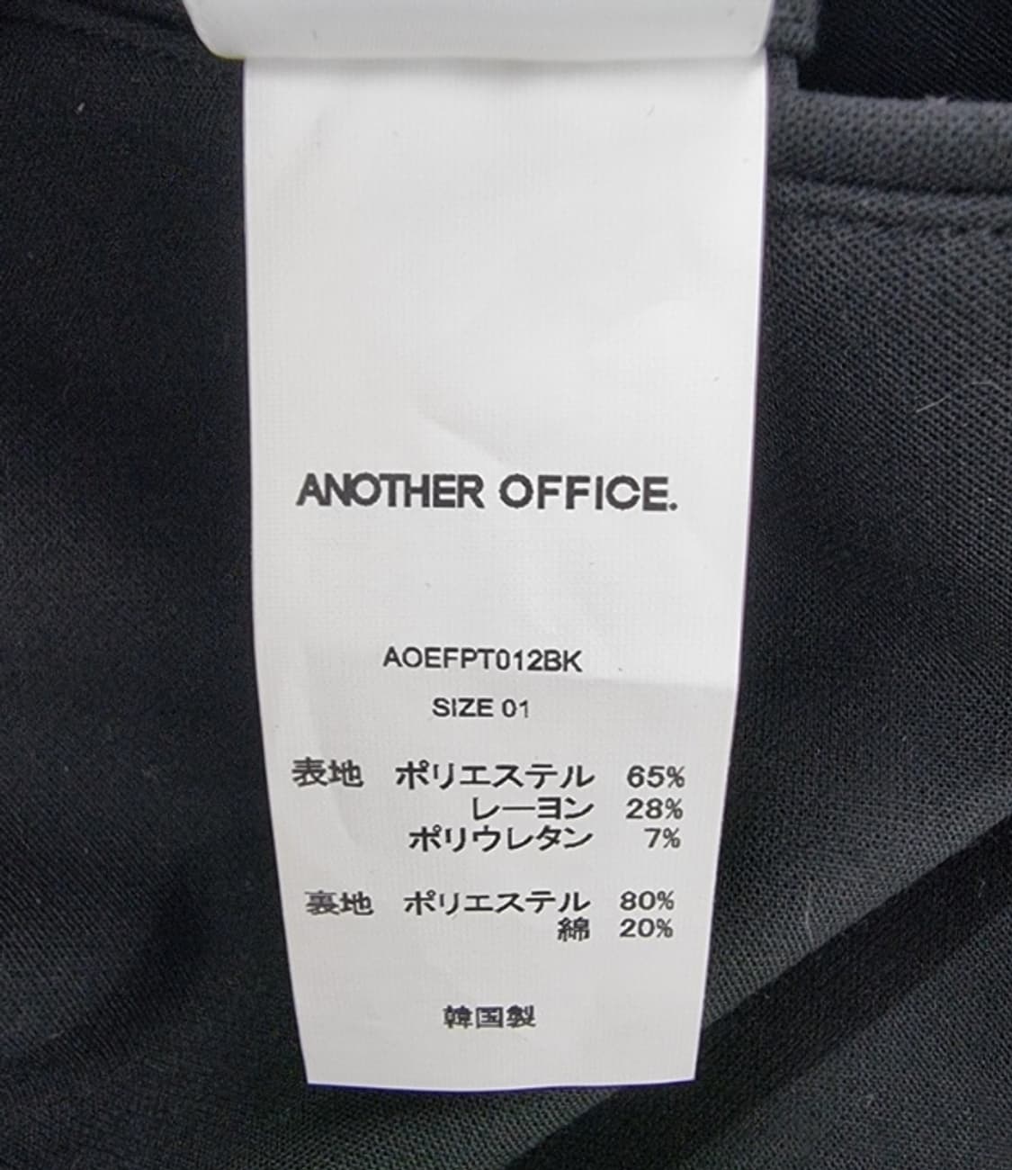 ANOTHER OFFICE 어나더오피스 상품이미지9