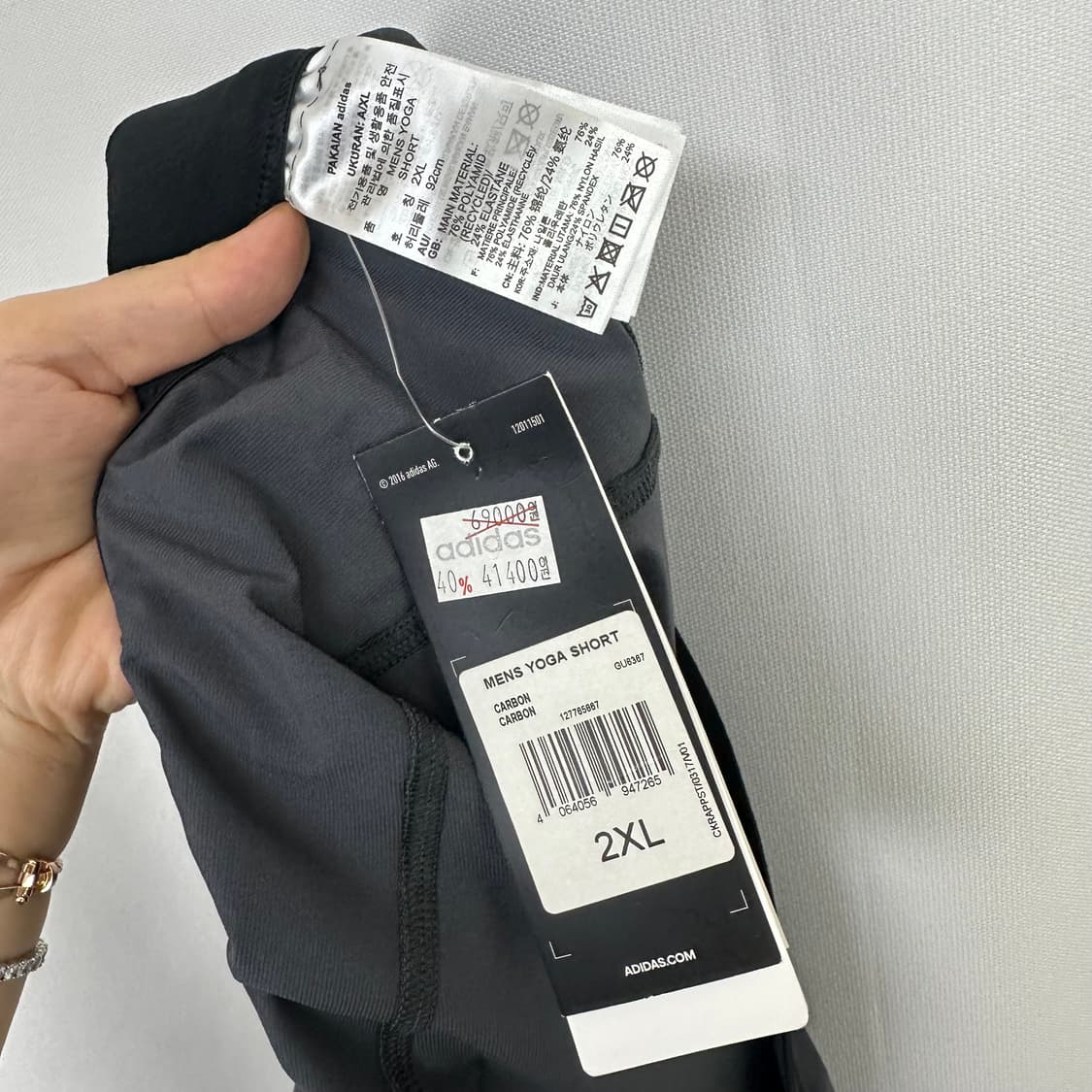   아디다스 남자 런닝 밴딩 편한 반바지 2XL  (미착용새제품) 상품이미지8