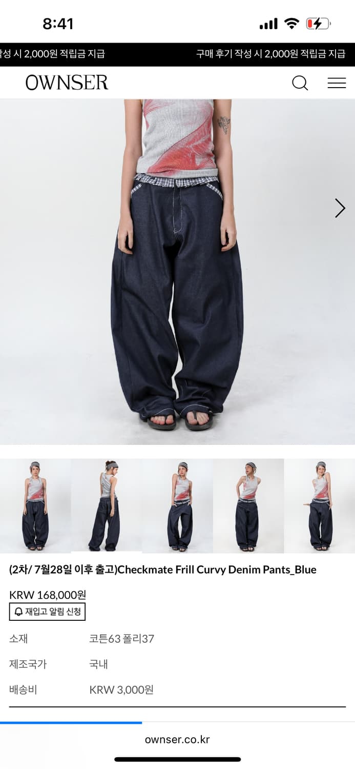 블루 S) 오운서 체크메이트 프릴 커브 데님 팬츠 블루 상품이미지1