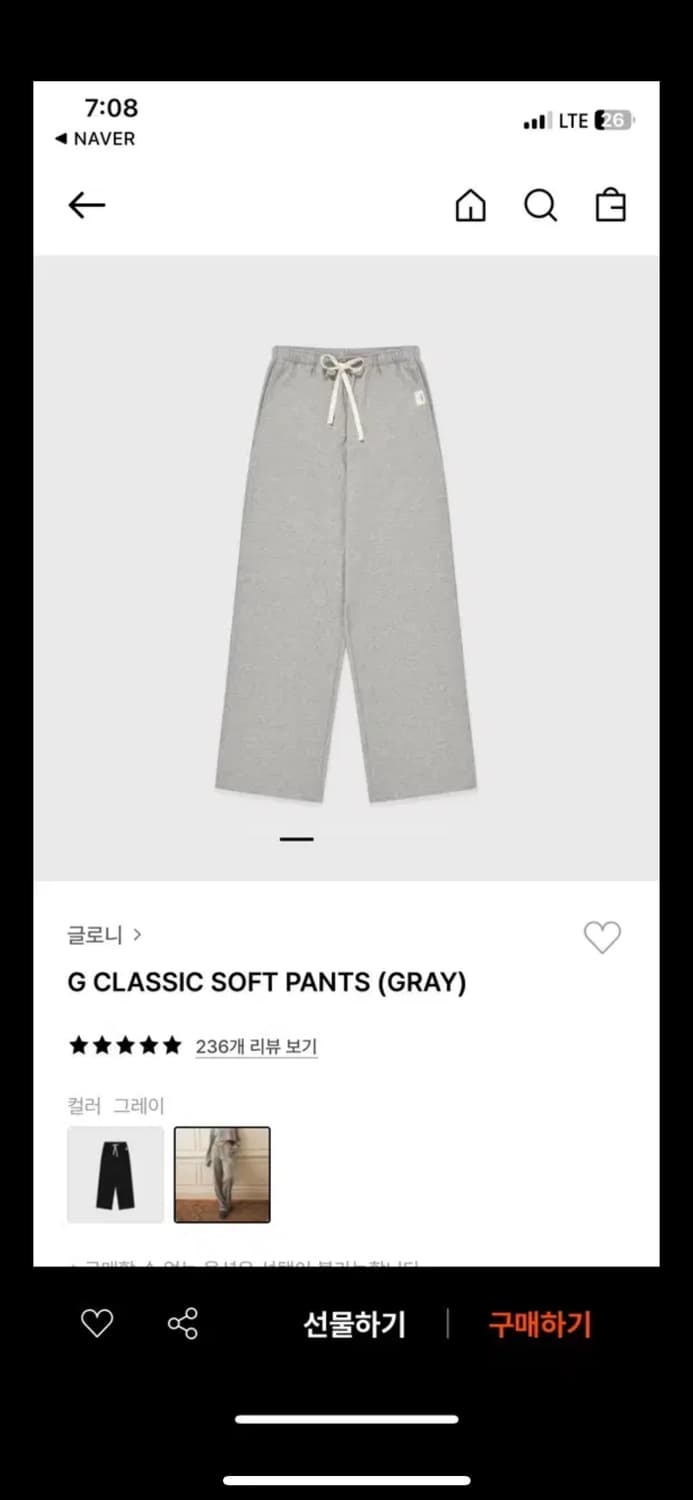 글로니 G CLASSIC SOFT PANTS 상품이미지1