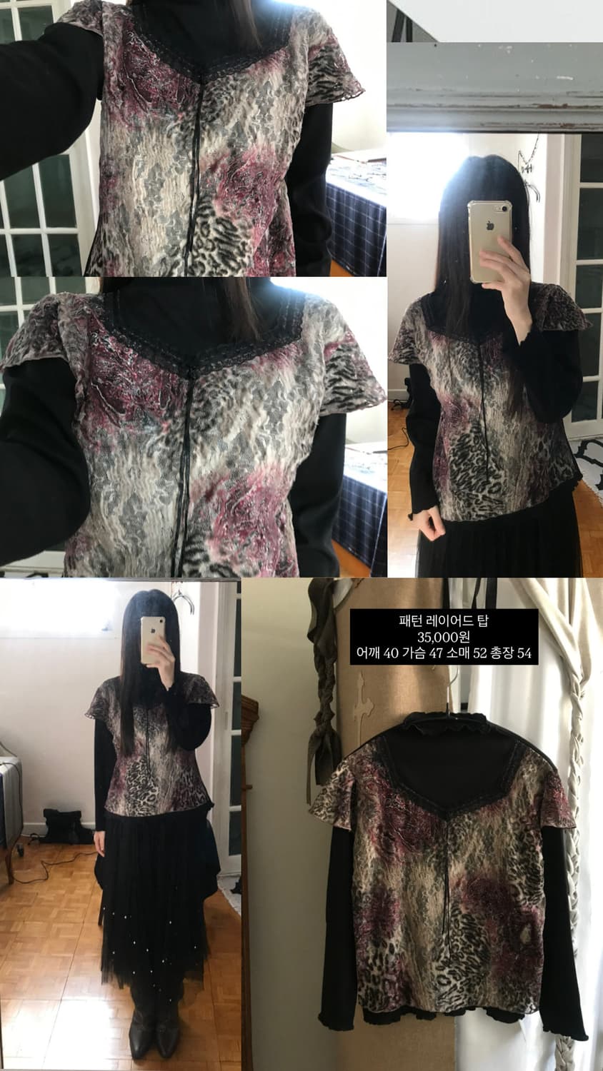 vintage pattern top 상품이미지6