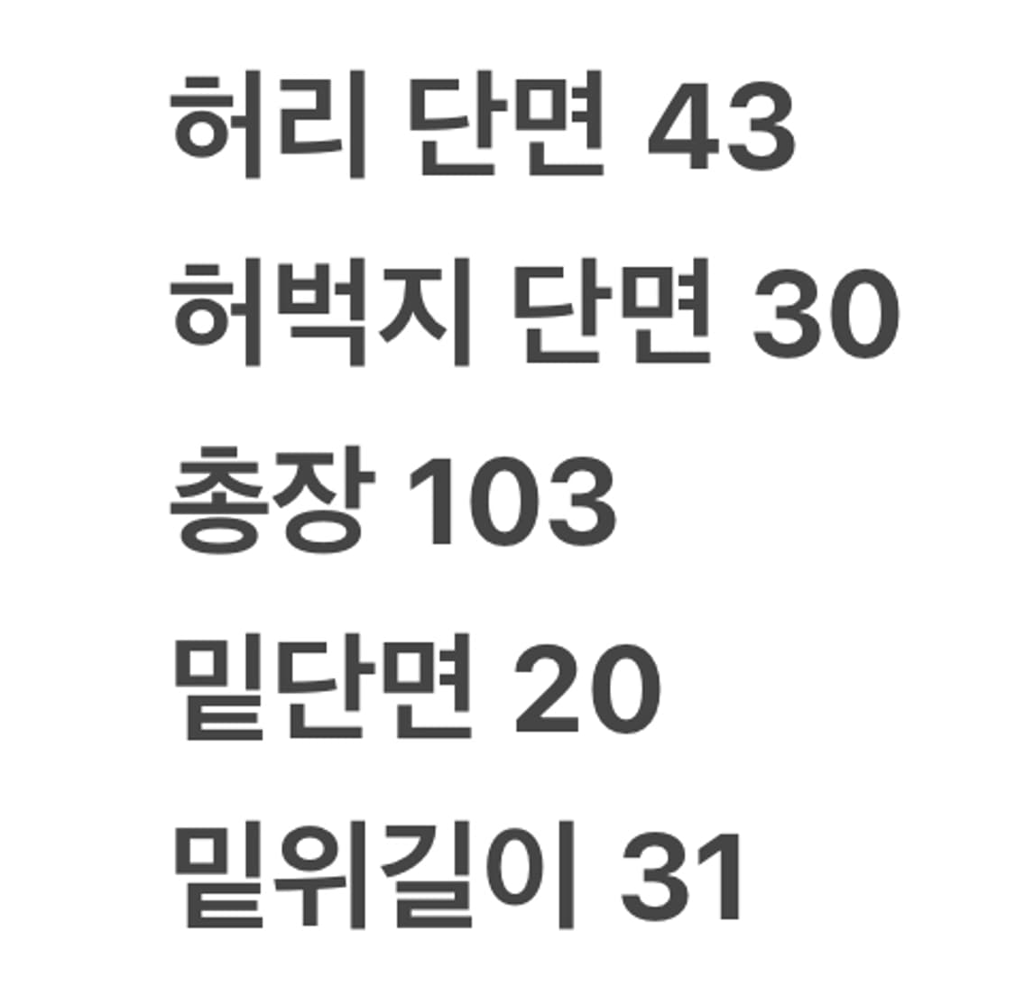 [ 정품/34 ] 파타고니아 코튼 카고 팬츠 바지 상품이미지8