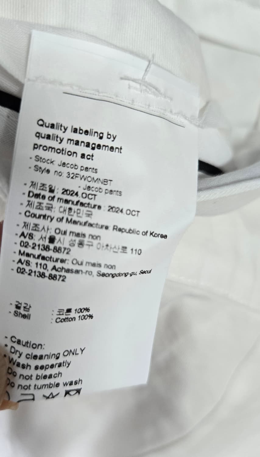 폴앤조 체크셔츠/위메농 팬츠 상품이미지10