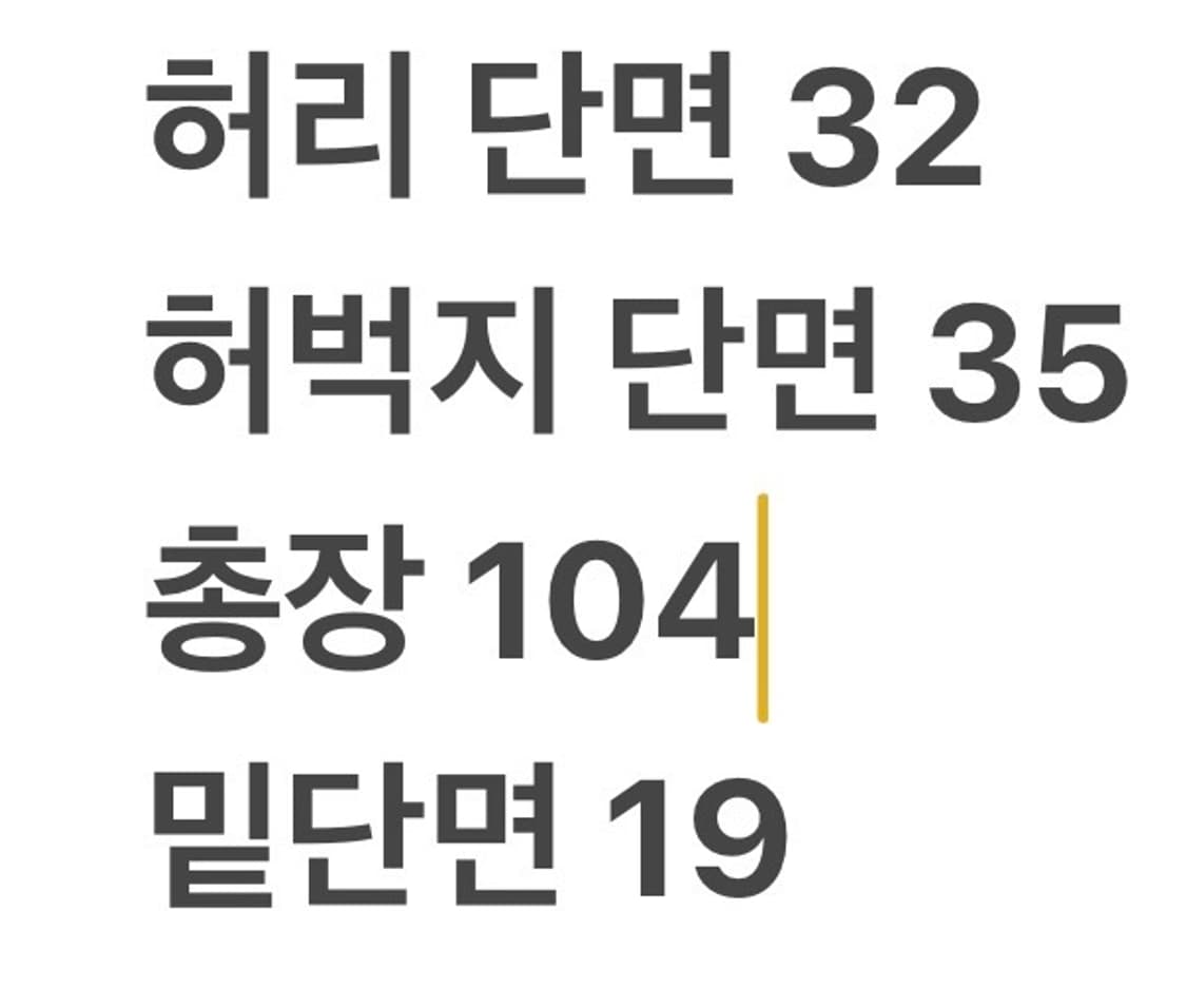[정품/L] 나이키 트레이닝 바지 네이비 b17 상품이미지7