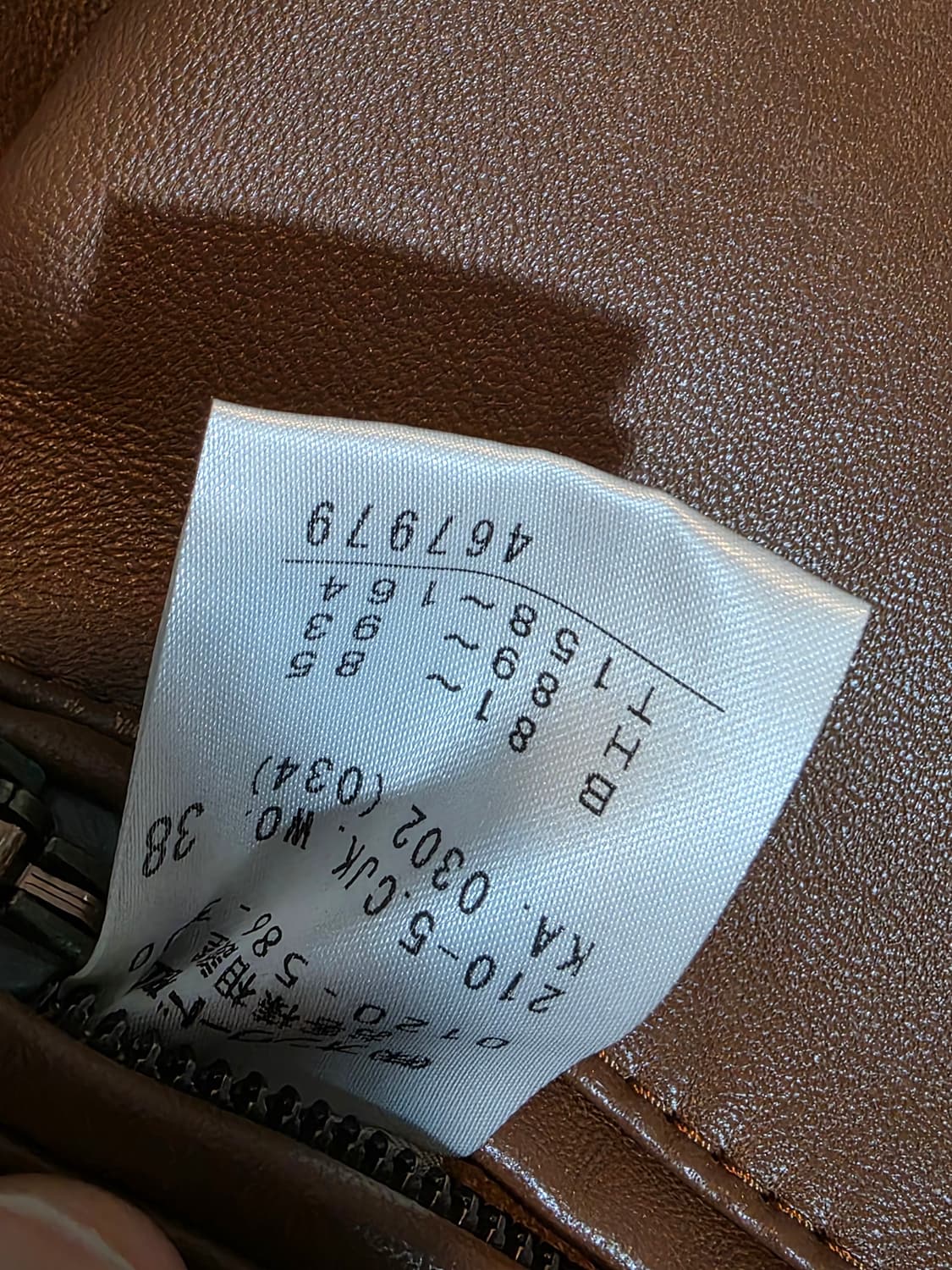 23区 sheep leather jacket 상품이미지7