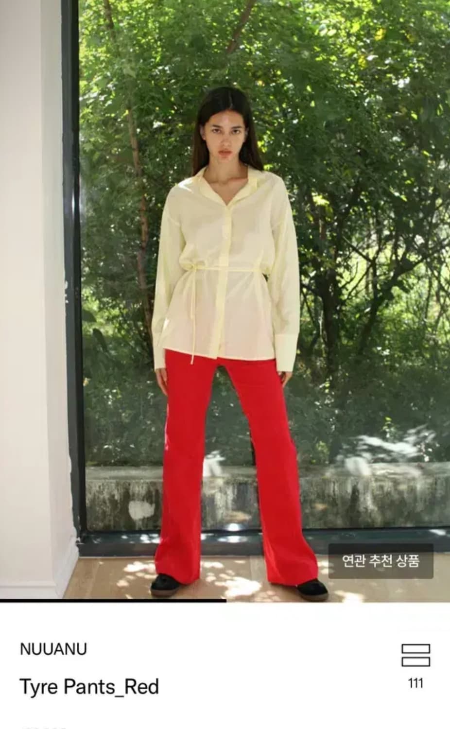 누아누  tyre팬츠 레드 상품이미지1