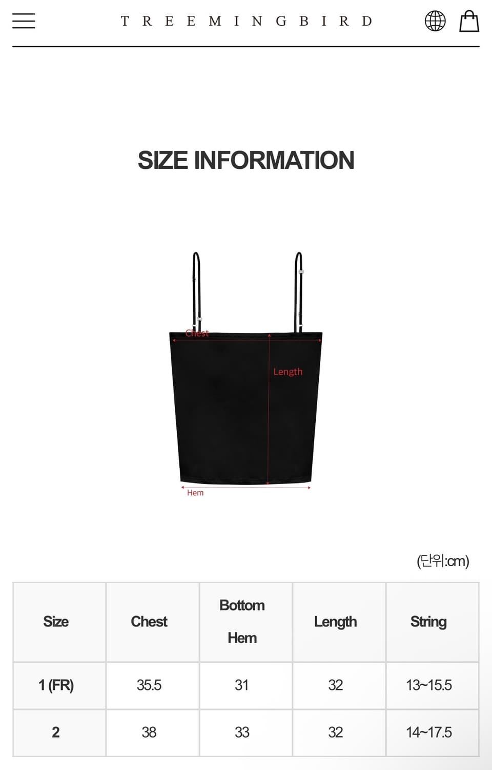 트리밍버드) Bra Cap Camisole BK 2 상품이미지7