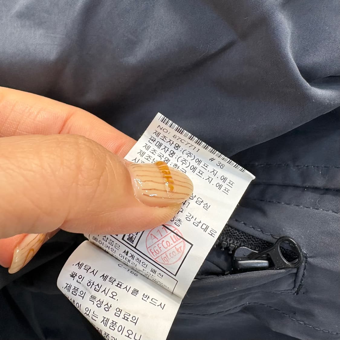 100 씨피컴퍼니 가먼트워싱 나일론 자켓 0407J 상품이미지8