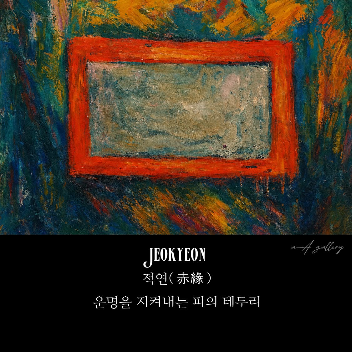 Jeokyeon 실버 남자 엔틱 빈티지 레드 사각 라인 반지 상품이미지8