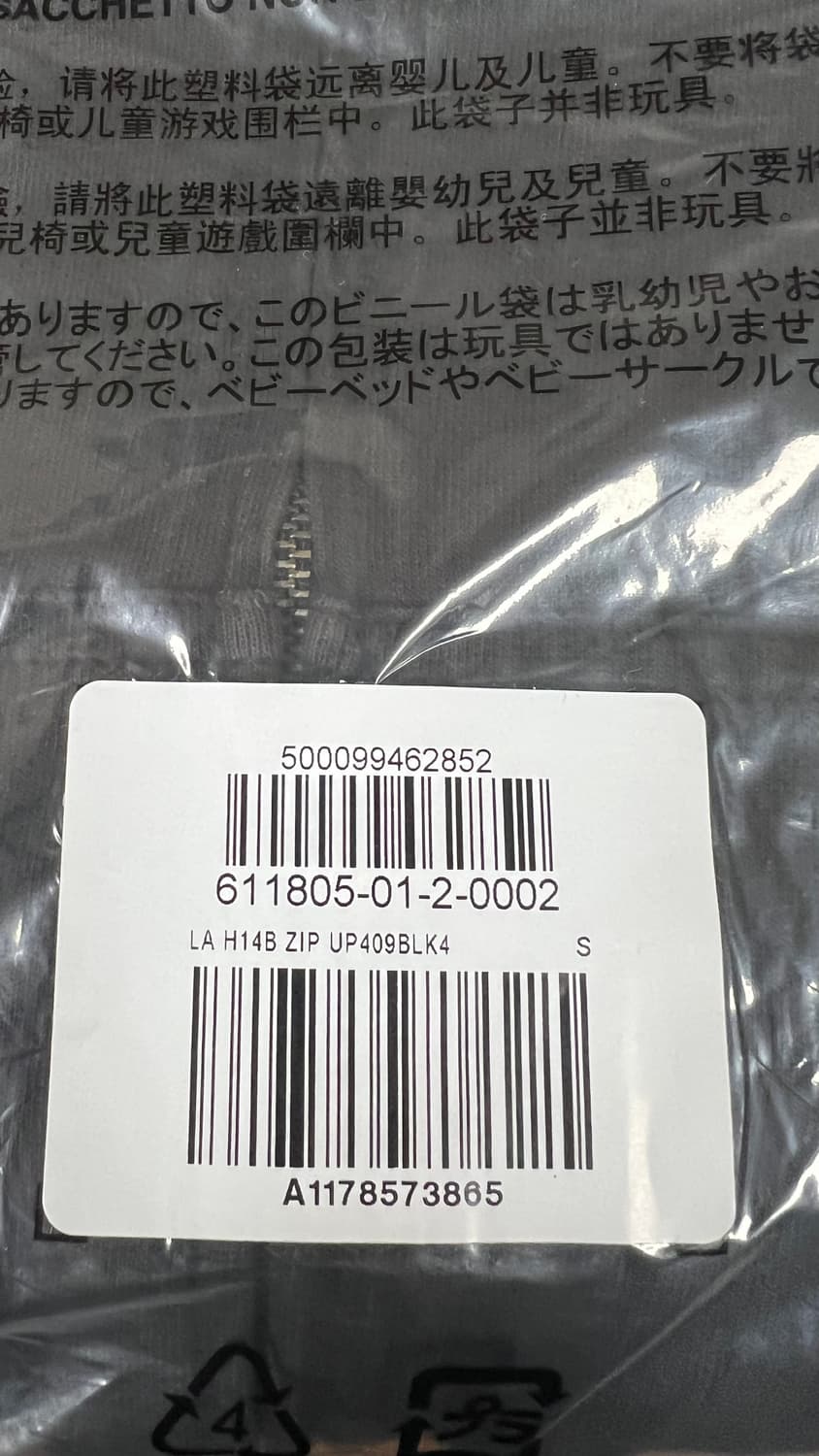 (새상품)이지갭 후드 집업 블랙S 상품이미지3