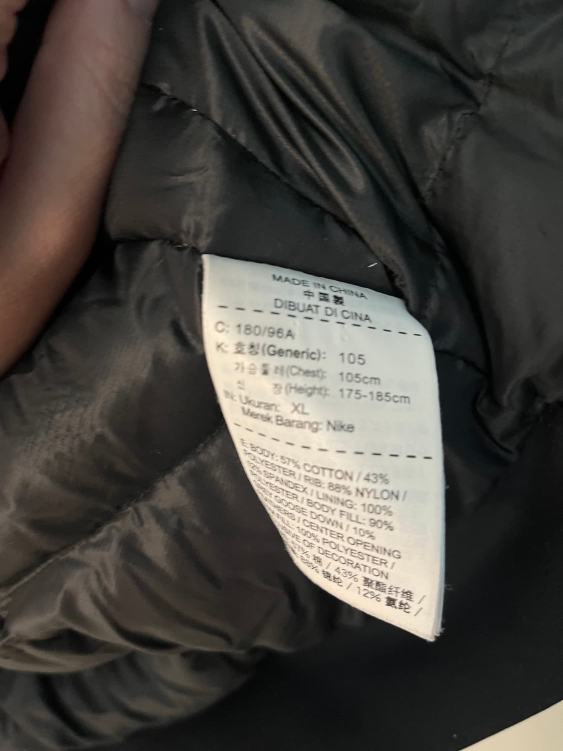 나이키 에어로로프트 다운 패딩 자켓 [XL] 상품이미지6