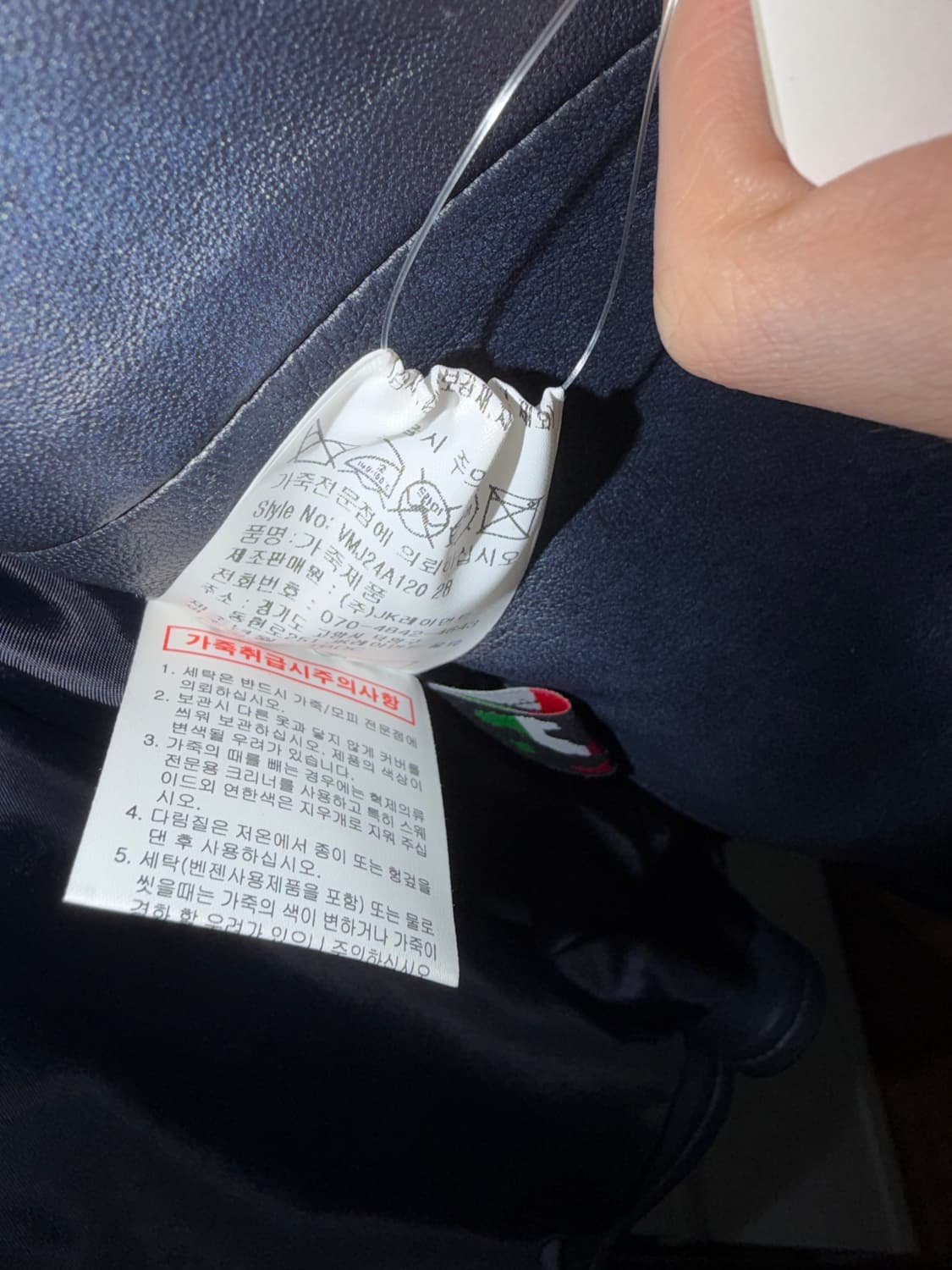 Verdemar 램스킨 라이더자켓 새상품 (데님 네이비) 상품이미지6