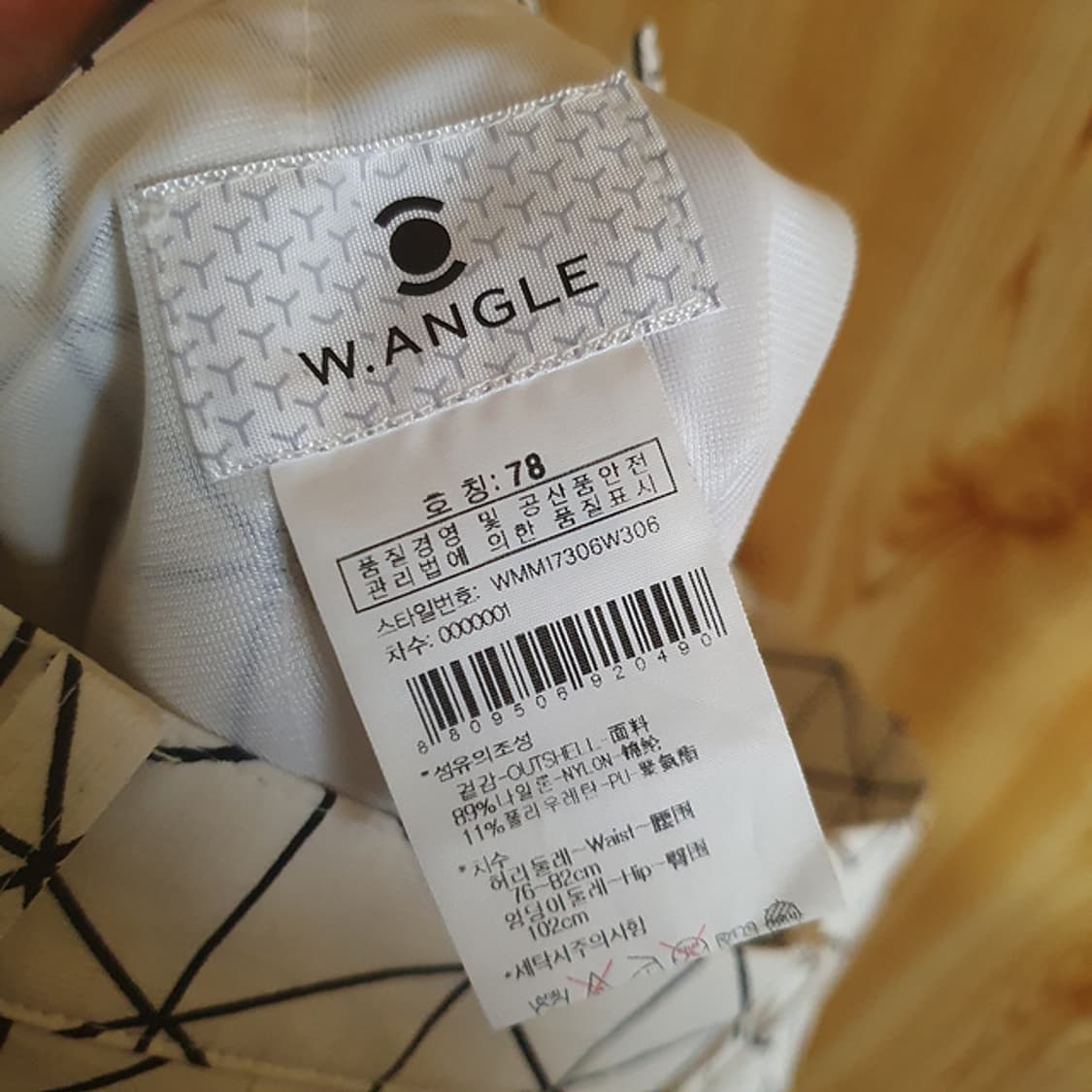 와이드앵글 바지 78 상품이미지5