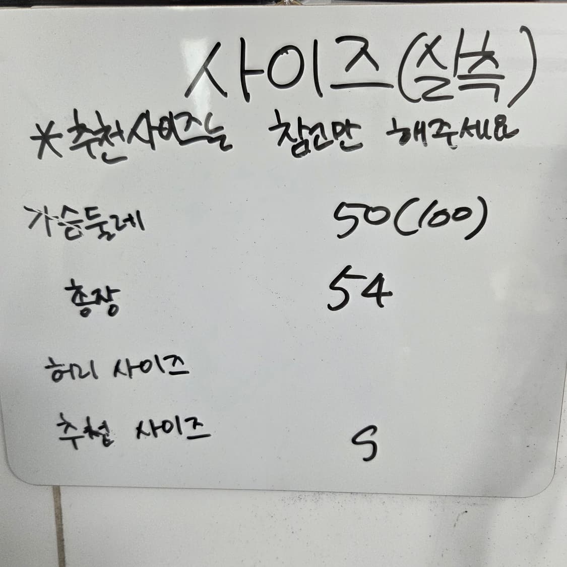 55(100) 스파오 기본 골지 긴팔 티셔츠  상품이미지2