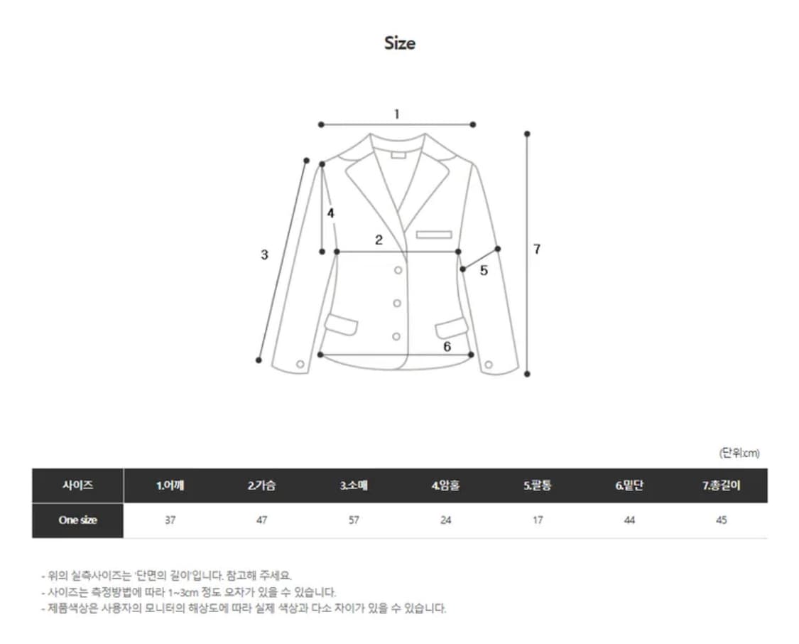논코드 헤링본 셋업 상품이미지4