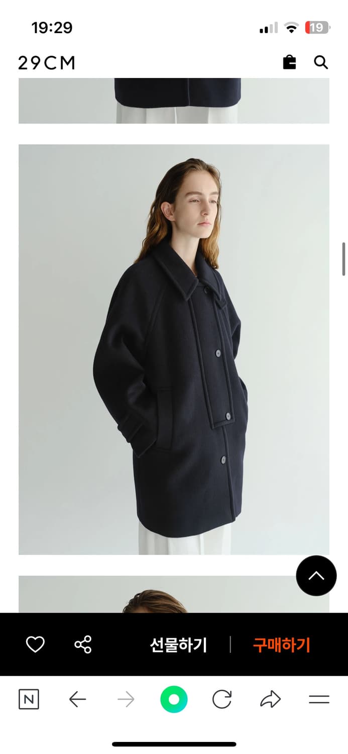 Eaah 이아 하프발마칸 코트 네이비 상품이미지2