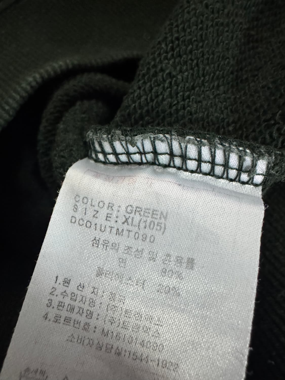 디키즈 Dickies 그린 스웻 맨투맨 L 상품이미지4