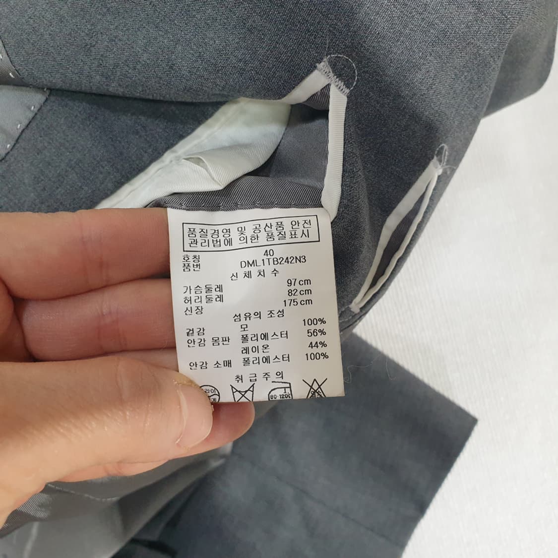 DKNY 남성 춘하복 자켓 100 상품이미지6