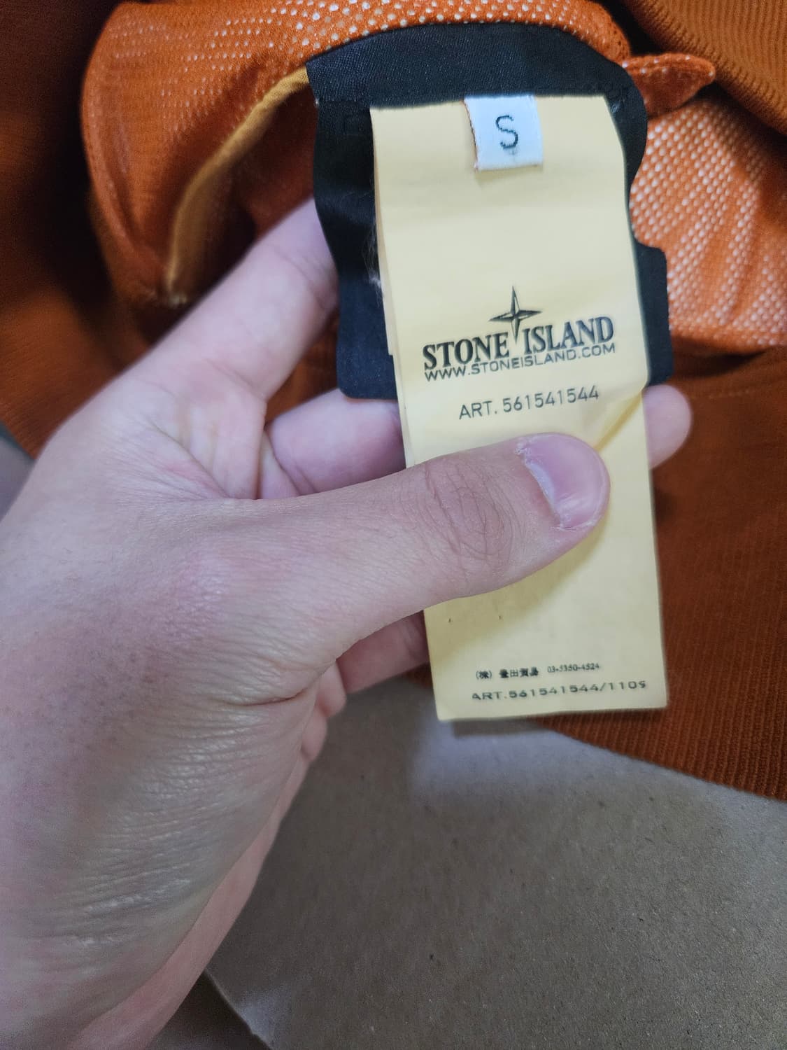 정품 스톤아일랜드 나일론 메탈 오렌지 색상 자켓 S사이즈 상품이미지5