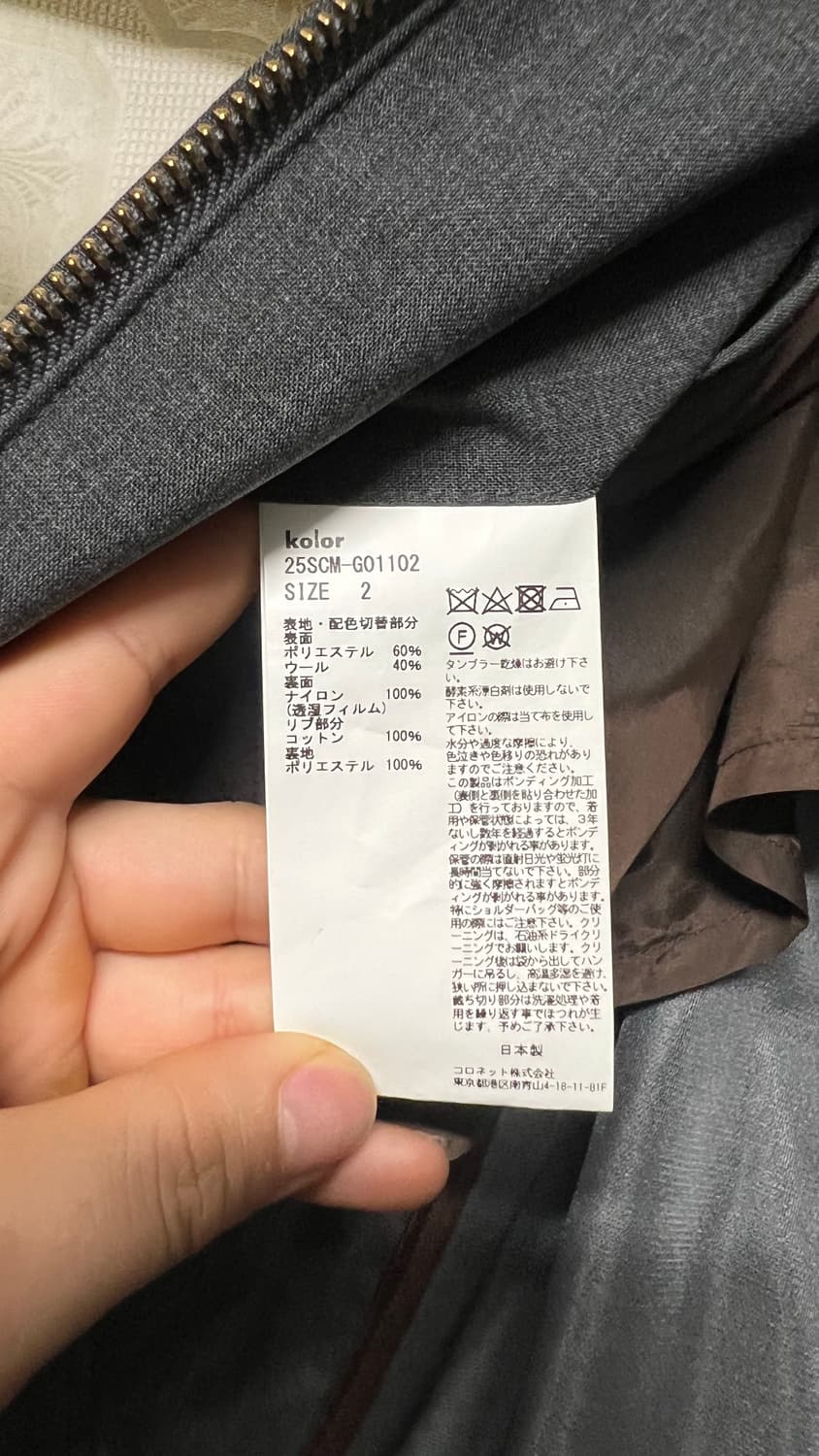컬러비콘 그레이 자켓 상품이미지3
