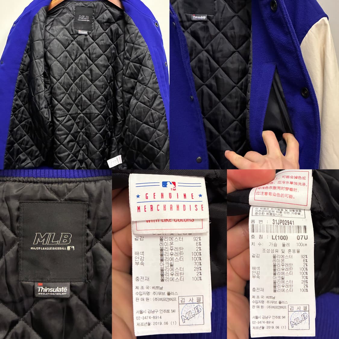 (L/105)MLB 엠엘비 LA 다저스 신슐레이트 울 바시티자켓 상품이미지9