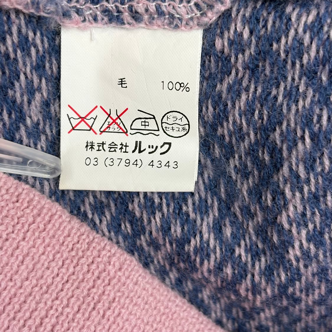 마크제이콥스 브이넥 니트 티셔츠 상품이미지7