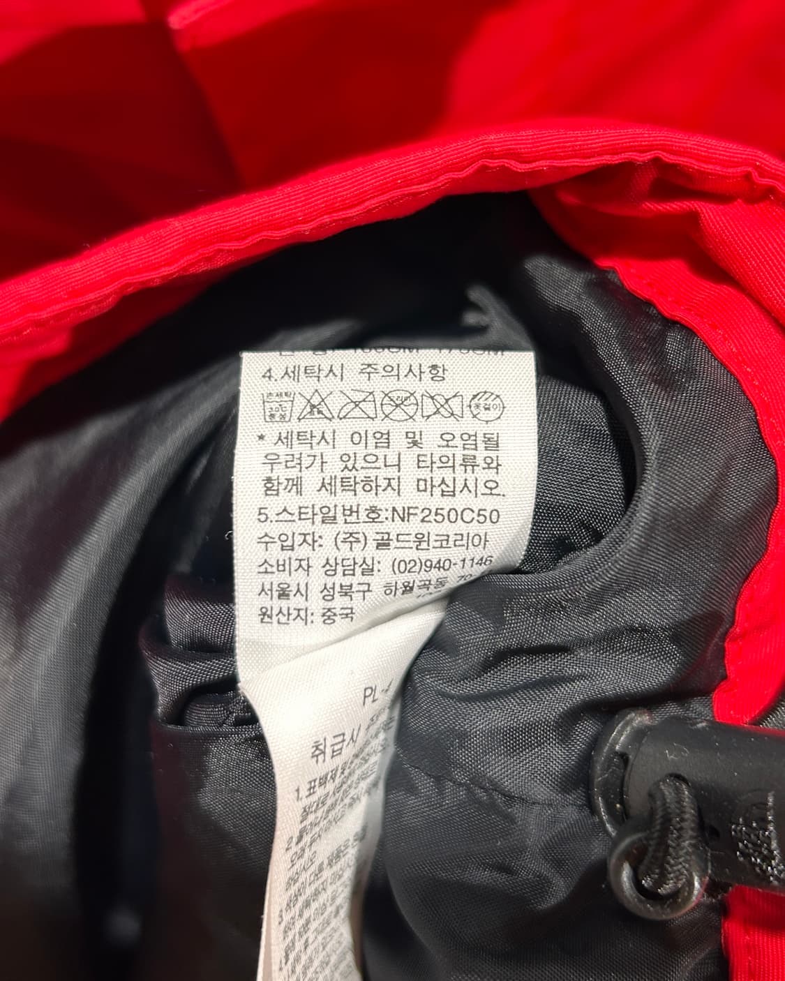 S 노스페이스 고어텍스 화이트라벨 레드 마운틴 나일론 자켓 상품이미지6