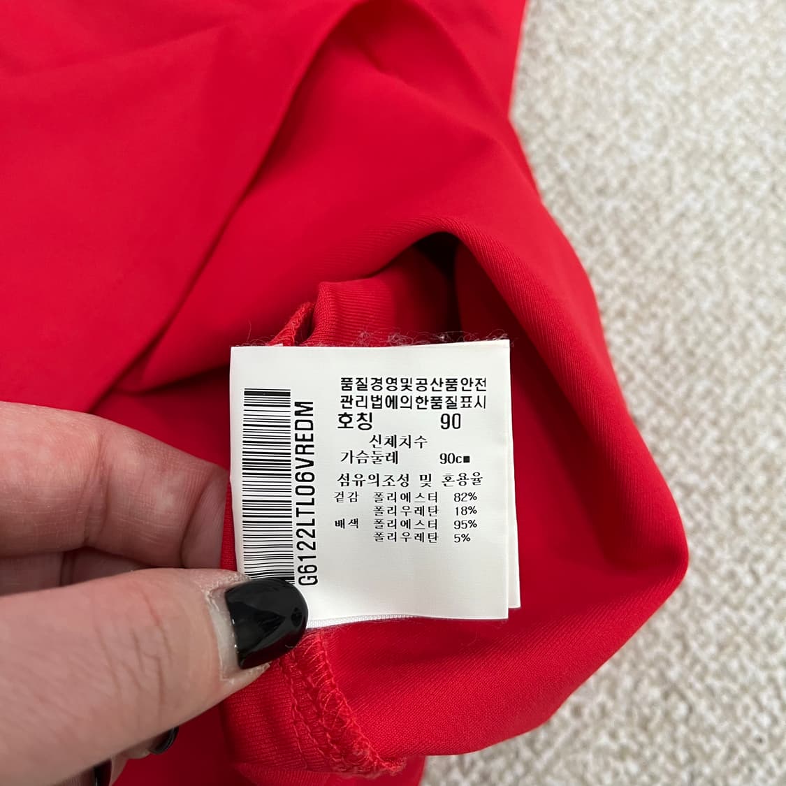 M 르꼬끄 골프 여성 긴팔 카라 티셔츠 0220M 상품이미지3