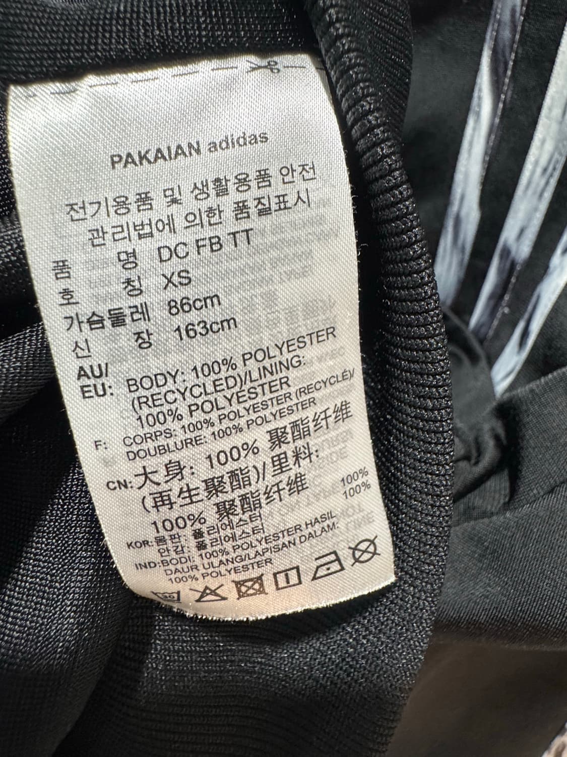 아디다스 다니엘 카타리 트레이닝복 세트 상품이미지4