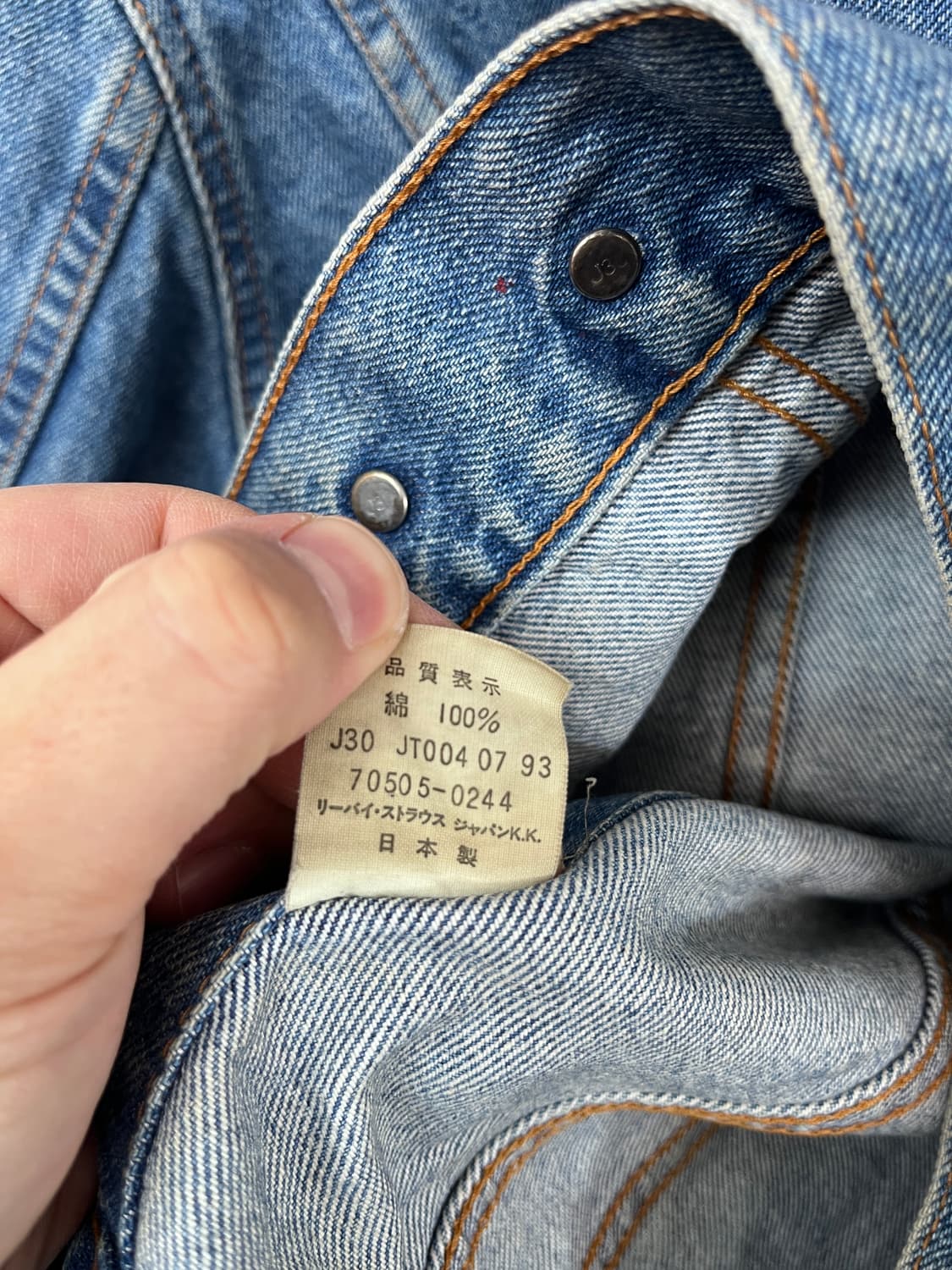 Levi`s 70505-0244 상품이미지6