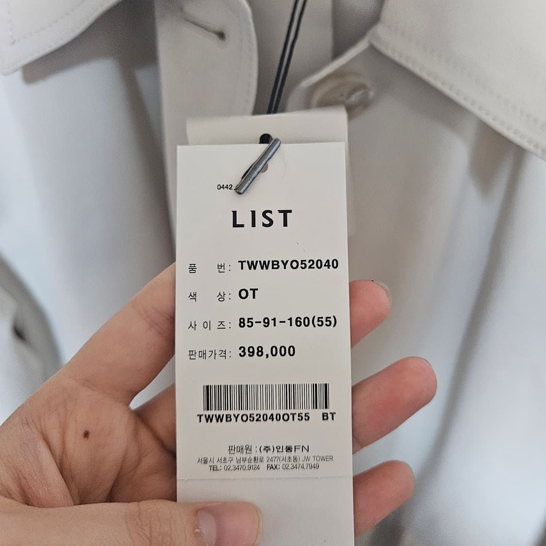 list 트렌치코트(새상품) 상품이미지3