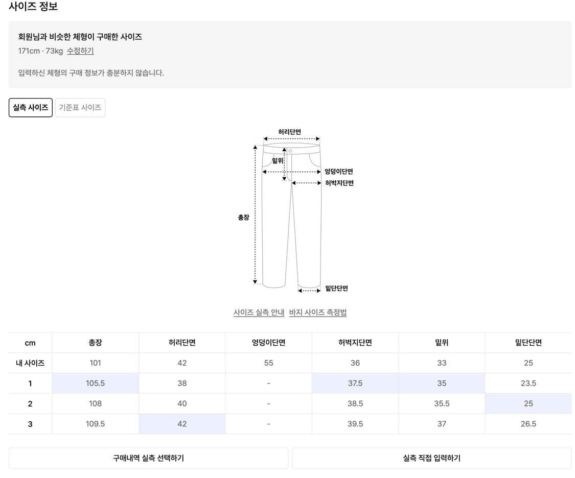 슬릭앤이지 파크팬츠 cn 베이지 상품이미지2