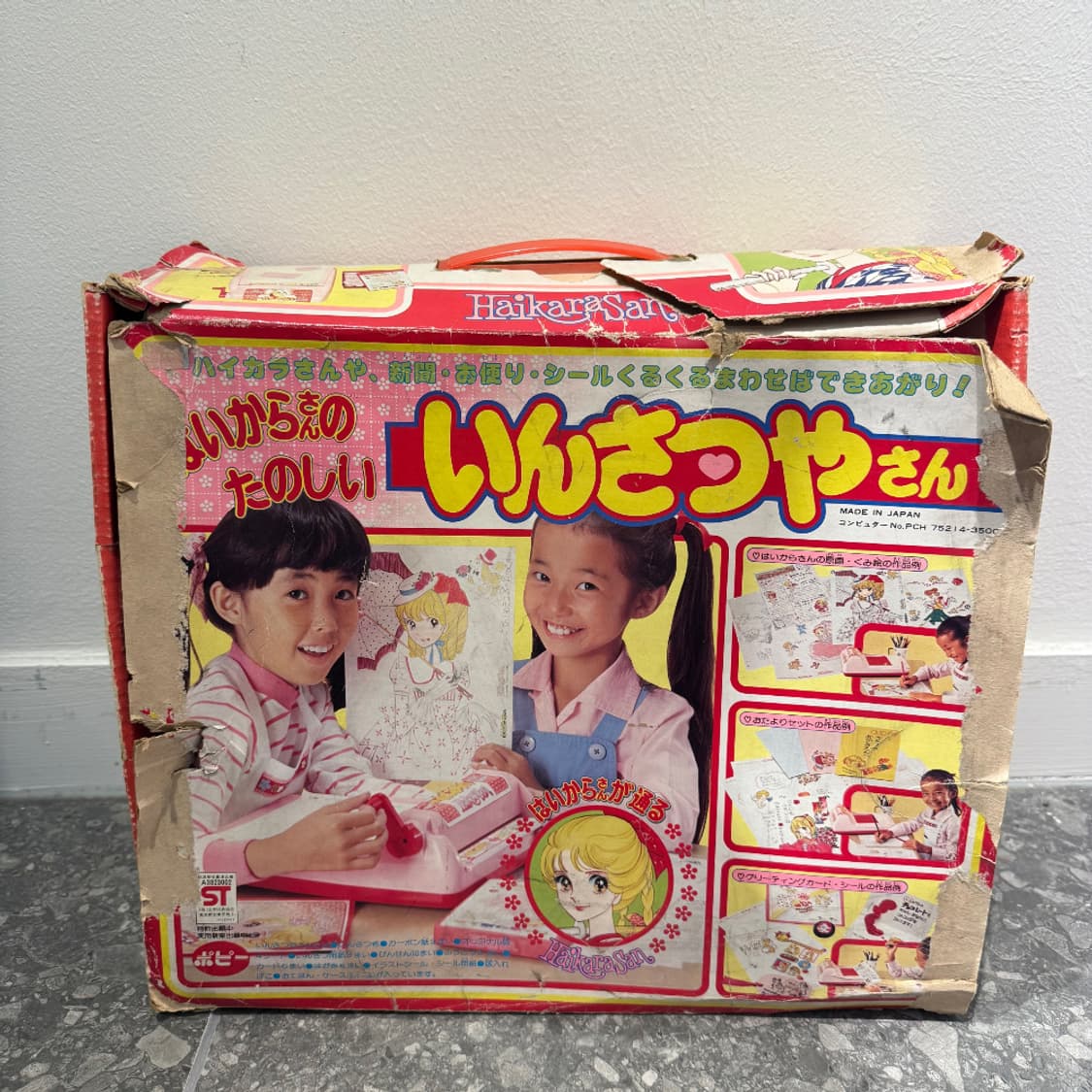 Insatsuya-san (Mr.Printer) 상품이미지2