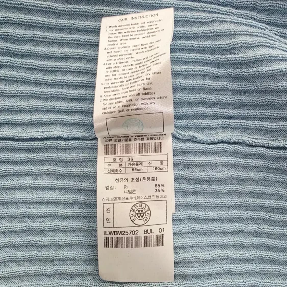 IRO 이로 PARIS 카라 골지 니트 ~55 상품이미지7