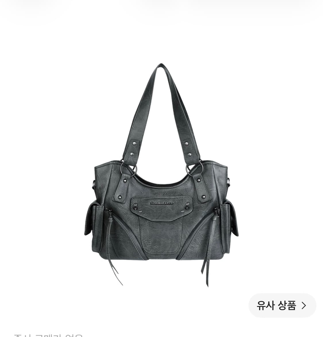 이우가마카라스 플리즈노팔로우 스터드 레더 숄더백 애쉬 그레이 상품이미지1