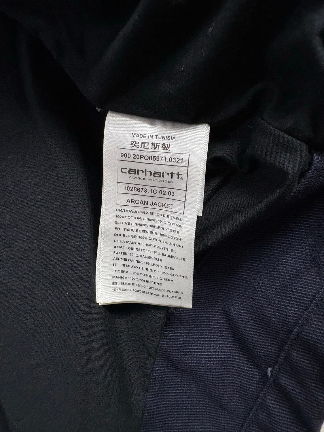 Carhartt 칼하트 알칸 자켓 L 상품이미지5