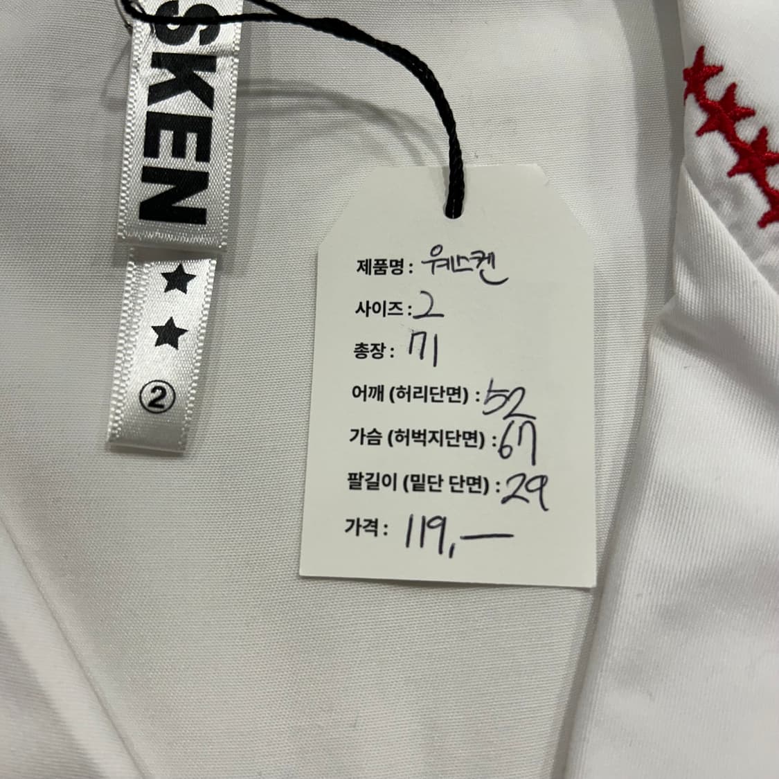 [2] 웨스켄 성조기 별 자수 웨스턴 반팔 A827 상품이미지4