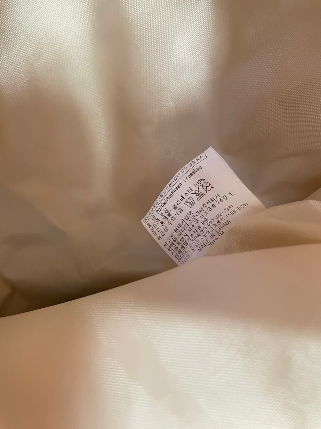 아이다스 마이런 크로스백 상품이미지6