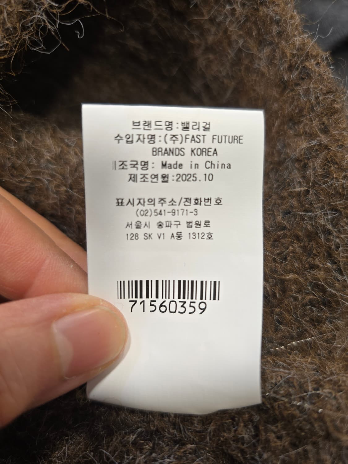 새상품 ) 밸리걸 하이넥 버튼 니트 크롭 가디건 겸 자켓 55~66 상품이미지9