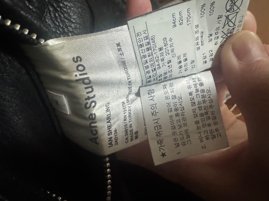 아크네 이안 무스탕 상품이미지4