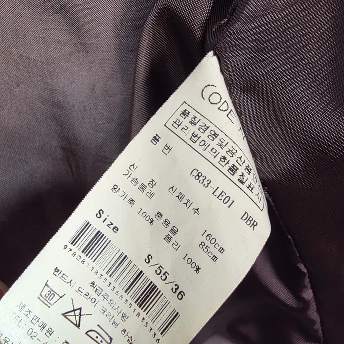 CODE N THE 천연 양가죽 빈티지 벨티드 라이더 자켓 S 상품이미지7